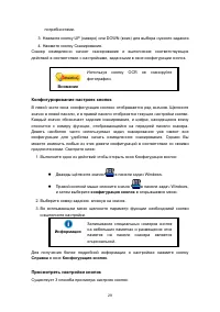 Страница 33