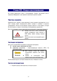 Страница 35