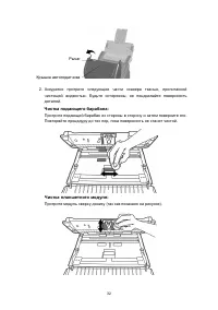 Страница 36