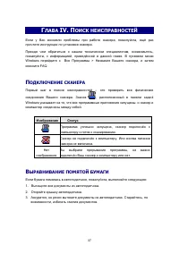 Страница 41
