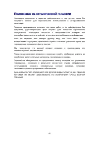Страница 46