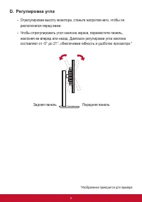 Страница 13