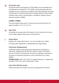 Страница 38