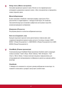 Страница 41