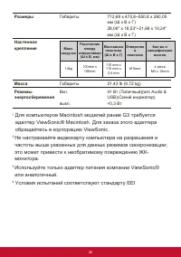 Страница 50