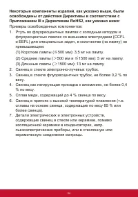 Страница 58