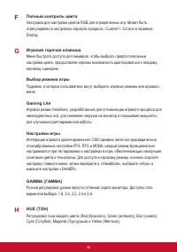 Страница 40