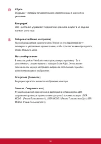 Страница 43