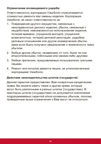 Страница 50