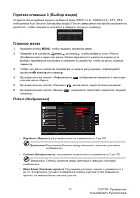 Страница 24