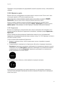 Страница 47
