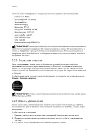 Страница 37