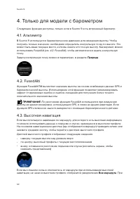 Страница 50