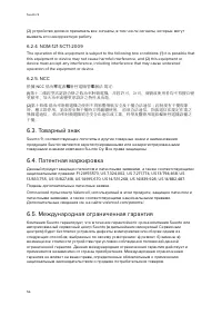 Страница 56