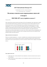 Страница 62