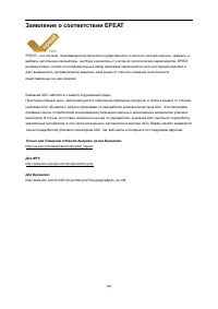 Страница 63