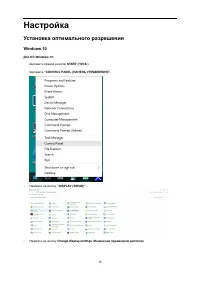 Страница 15