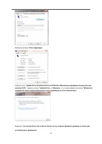 Страница 37