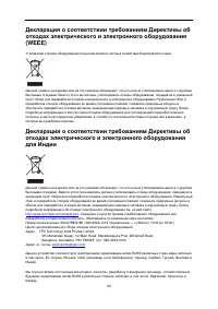 Страница 53