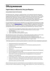 Страница 55