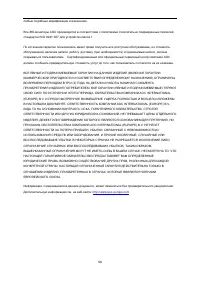 Страница 56