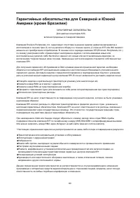Страница 60