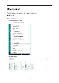 Страница 15