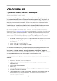 Страница 59