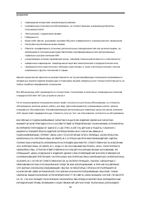 Страница 62
