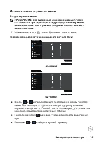 Страница 35