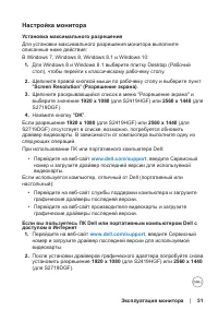 Страница 51