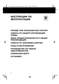 Страница 1