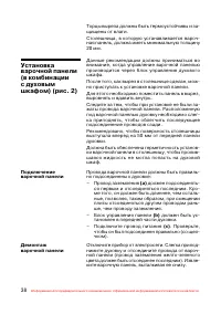 Страница 39