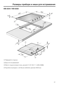 Страница 37