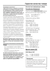 Страница 53