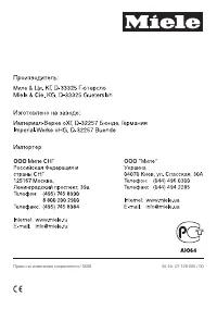 Страница 56