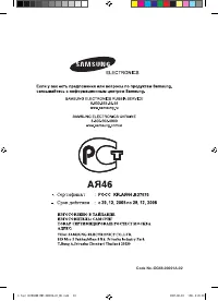Страница 36