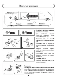 Страница 11