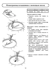 Страница 22