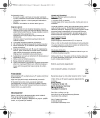 Страница 36
