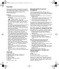 Страница 39