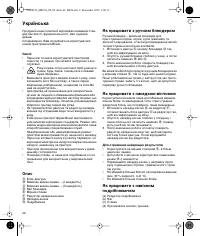 Страница 41