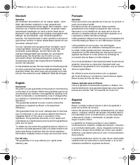 Страница 48