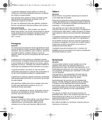Страница 49
