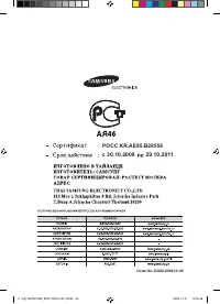 Страница 32