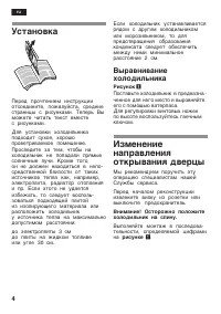 Страница 52
