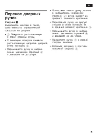 Страница 53