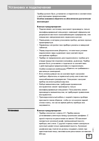 Страница 49