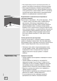 Страница 50