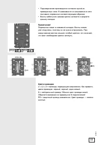 Страница 55